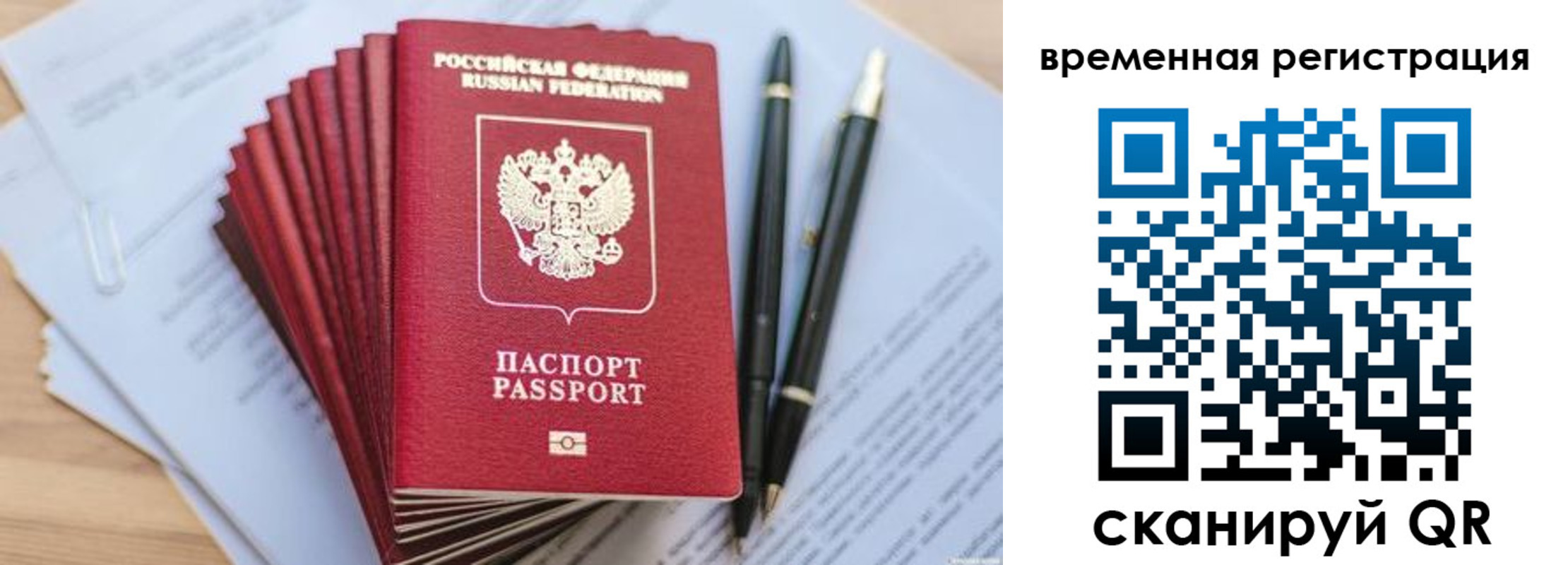 пропишу в квартире в Среднеуральске